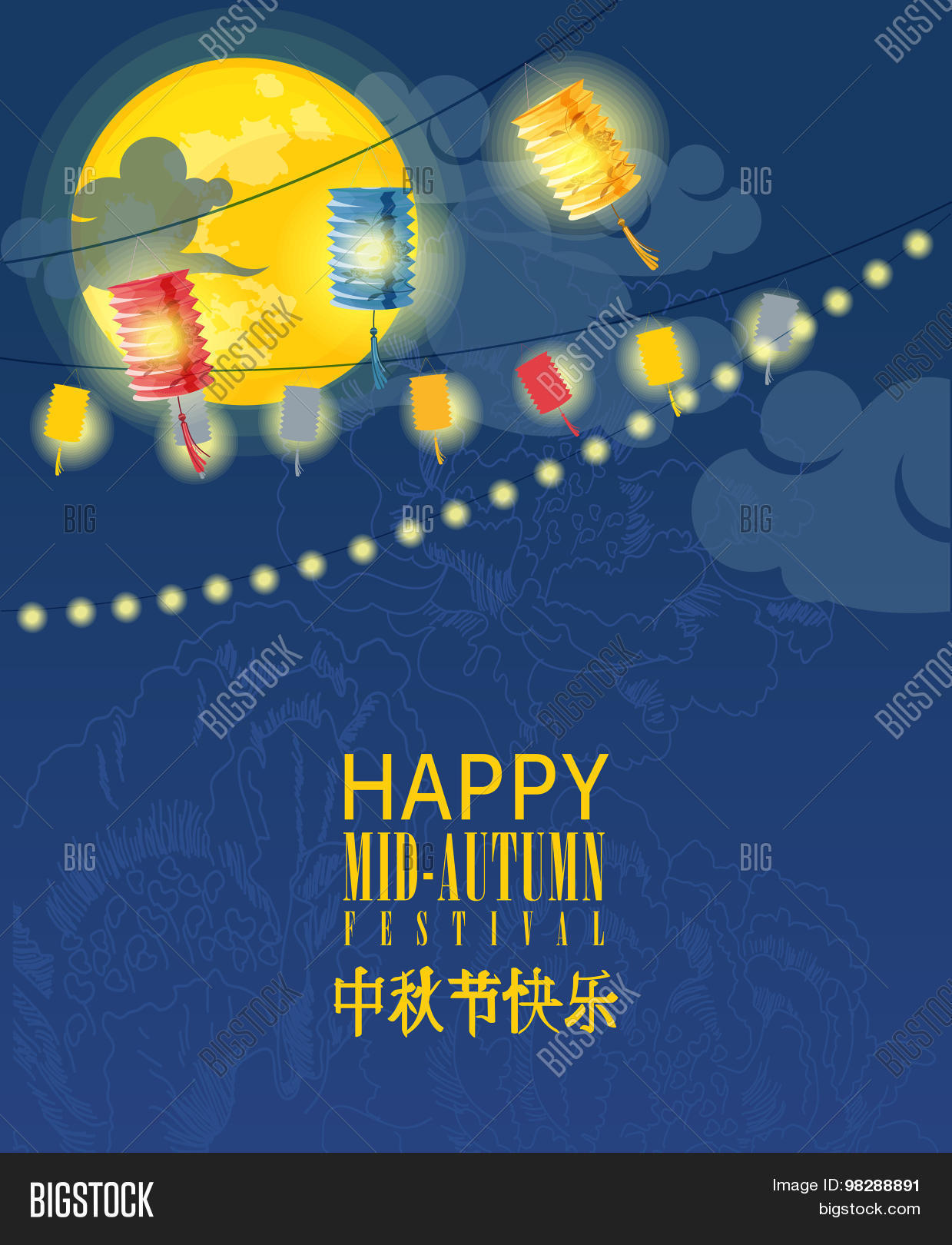 Mid Autumn Lantern Festival greeting card Stock Vector & Stock Photos