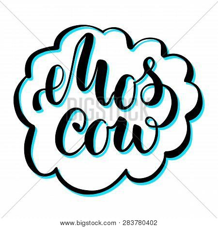 Poster: Moscow City Name Lettering On