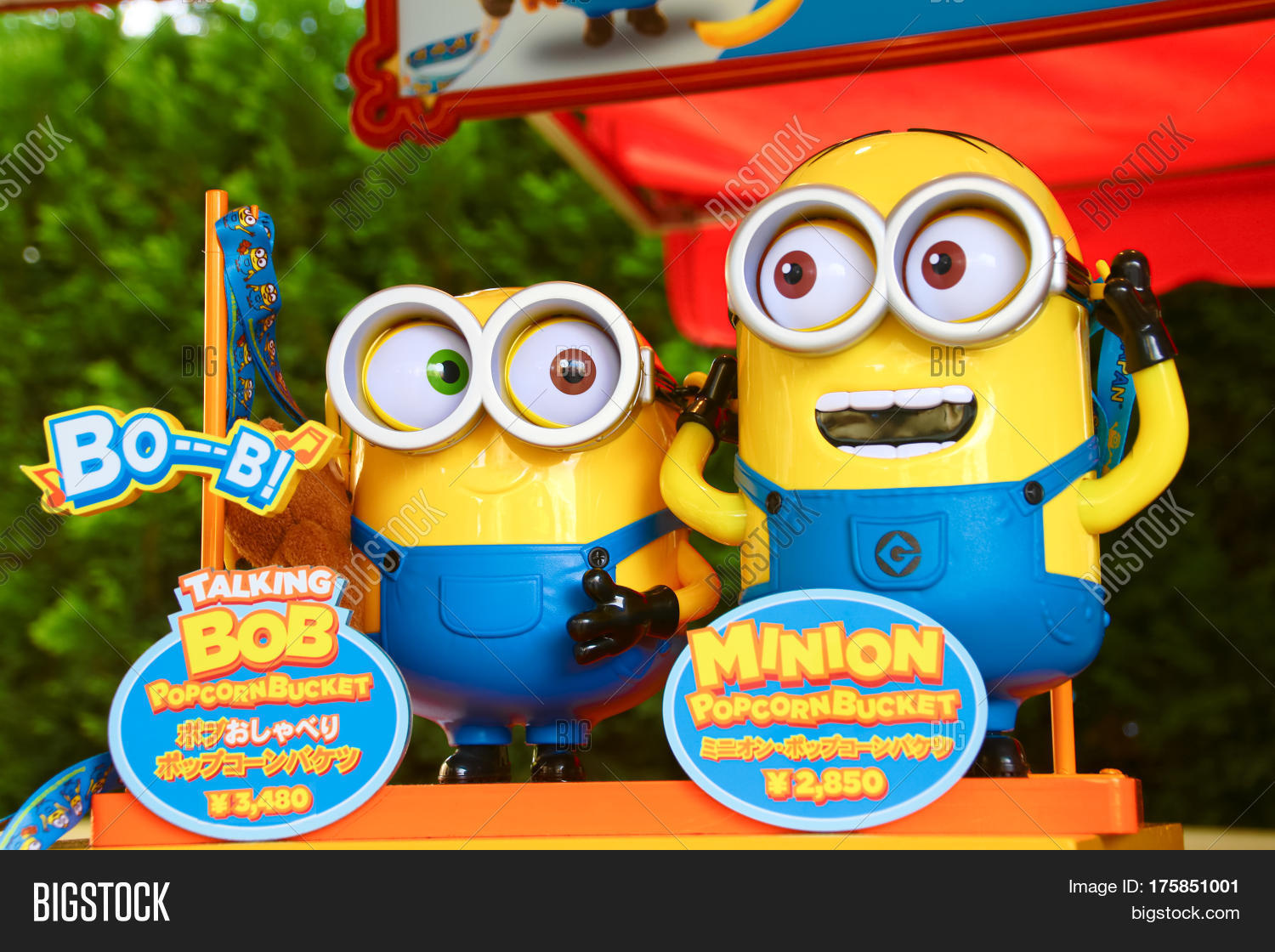 OSAKA, JAPAN JAN 21, 2017 Photo Image & Photo Bigstock