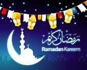 picture of religion  - Ramadan greetings in Arabic script - JPG 