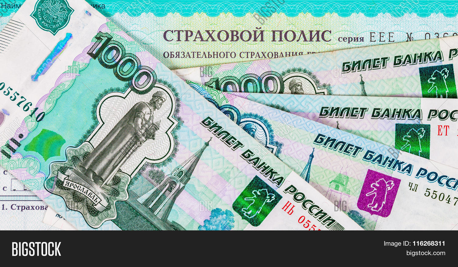 Car Insurance Compulsory Third Party Green Slip Policy Car Insurance Compulsory Third Party Green Slip Policy And Russian Rubles
