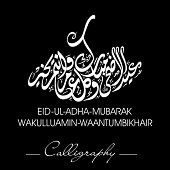 picture of religion  - Eid - JPG 