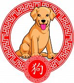 picture of animals  - A vector image of a chinese zodiac animal, dog, inside a chinese-style circlular ornament. Drawn in cartoon style, this vector is very good for design that needs animal or chinese zodiac element in cute, funny, colorful and cheerful style.

Available as - JPG 