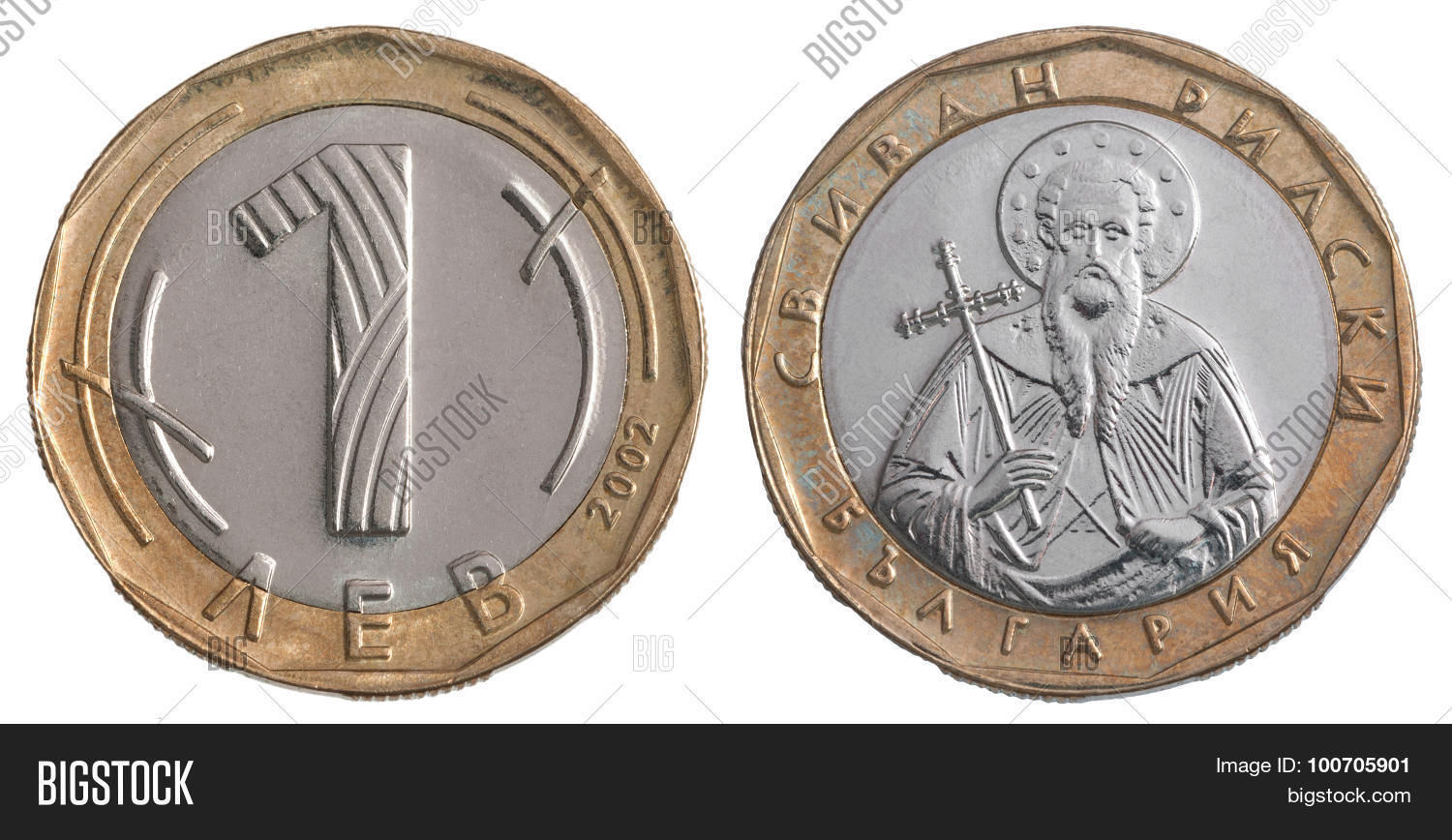 The Bulgarian lion. Leo is a currency. The rate of the Bulgarian leva The Bulgarian lion. Leo is a currency. The rate of the Bulgarian leva