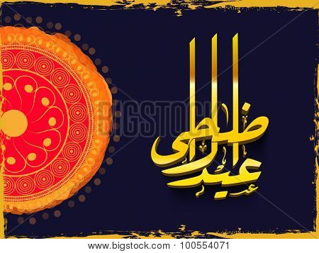 Elegant greeting card design decorated with floral pattern and Arabic Islamic calligraphy of text Eid-Ul-Adha on blue background for Muslim community festival celebration.