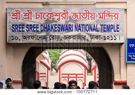 Dhakeshwari Temple, Dhaka, Bangladesh