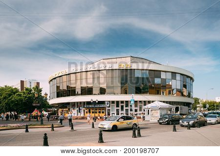 Brest, Belarus - June 6, 2017: People Walking Near Cinema Belarus On Sovietskaya Street In Summer Day. Basis Of The Round Building Of The Cinema Is The Hexagonal Synagogue Of 1842.