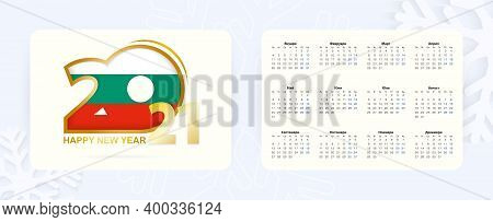 Horizontal Pocket Calendar 2021 In Bulgarian Language. New Year 2021 Icon With Flag Of Bulgaria. Vec
