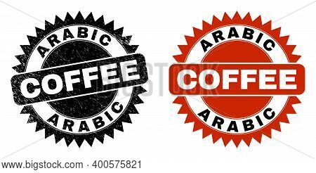 Black Rosette Arabic Coffee Seal. Flat Vector Textured Seal With Arabic Coffee Caption Inside Sharp 