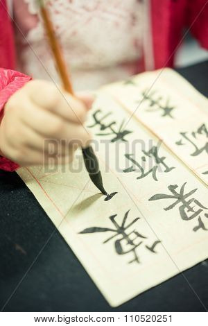 Chinese Children Learn To Write Chinese Characters, Calligraphy Is The Traditional Culture Of China