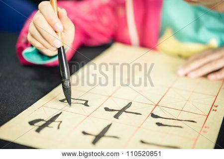 Chinese Children Learn To Write Chinese Characters, Calligraphy Is The Traditional Culture Of China