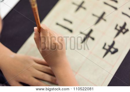 Chinese Children Learn To Write Chinese Characters, Calligraphy Is The Traditional Culture Of China