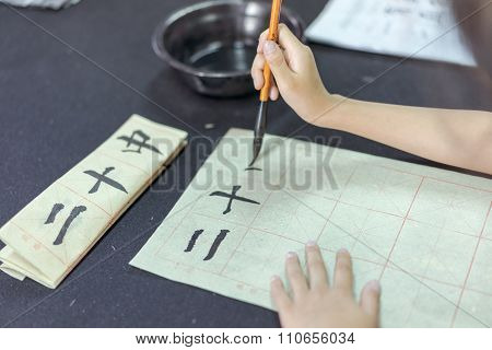 Chinese Children Learn To Write Chinese Characters, Calligraphy Is The Traditional Culture Of China