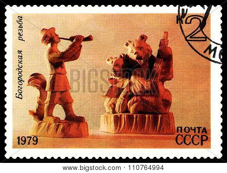 Vintage  Postage Stamp. Horn Player.