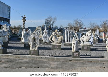 Muzeon Art Park (fallen Monument Park)