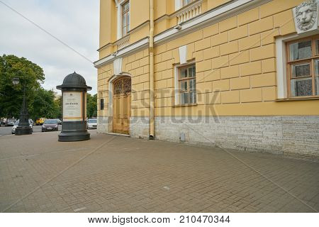 SAINT PETERSBURG - CIRCA SEPTEMBER, 2017: the Alexandrinsky Theatre or Russian State Pushkin Academy Drama Theater in Saint Petersburg