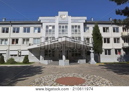 Gelendzhik, Krasnodar region, Russia - July 21, 2015: Kuban State University in the city of Gelendzhik