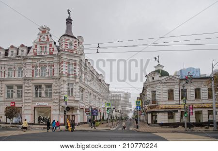 Rostov-on-DonRussia - October 212017: Semashko Lane. Misty autumn. Pedestrians hurry on their own business