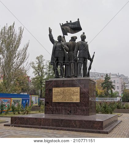 Rostov-on-DonRussia - October 212017: Monument in support of the revolution of 1917 in Gorky Park