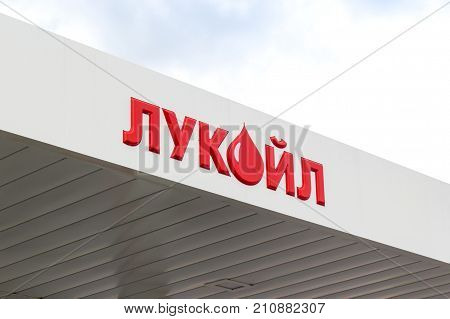 Lukoil Signboard