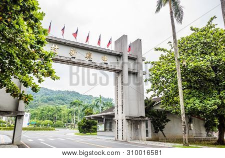 Nantou, Taiwan - June 25th, 2019: historical landmark of cement gate on the road at Zhongxing New Village, Nantou, Taiwan