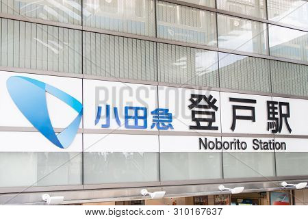 Kanagawa, Tokyo - May 4, 2019 :  Station Sign Of Odakyo Noborito Station That Is The Stop Station Fo