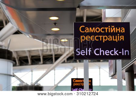Pointer With An Inscription In The Ukrainian - Self Check-in At The Airport. Information Stand, Self