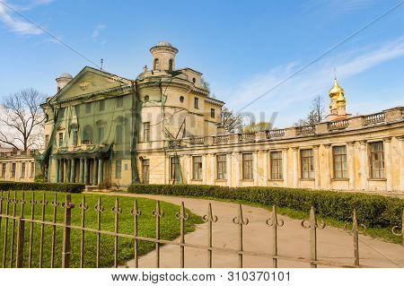 Cottage Bezborodko On The Sverdlovsk Neva Embankment.
Restored Buildings Of The Old-russian Architec