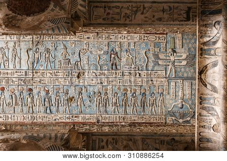 Scene In Denderah Temple, Qena, Egypt