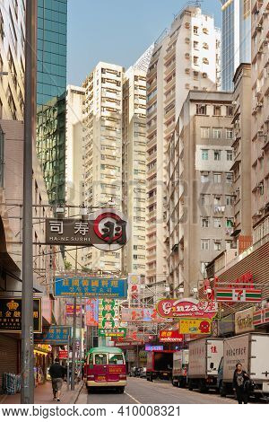 Causeway Bay, Hong Kong Island, China, Asia - November 11, 2008: Cityscape Of A Commecial Street Wit