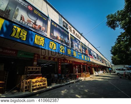 Guangzhou/china-24 Aug 2019:unacquainted People Walking On Furniture Wholesale Marke At Guangzhou Ch