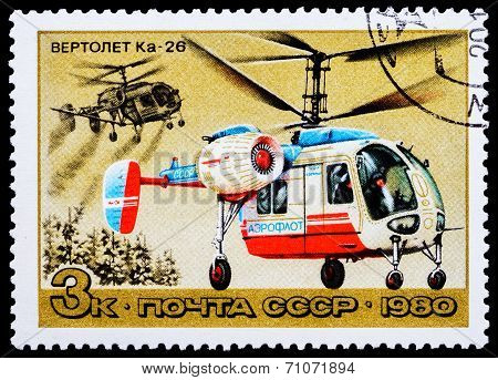 Post Stamp From Soviet Union