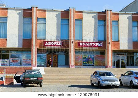 Palace of Culture. Valuyki. Russia