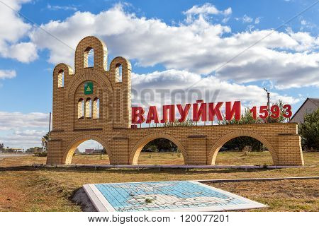 Stele at entrance to the city of Valuyki, Russia