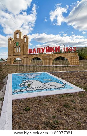 Stele at entrance to the city of Valuyki, Russia