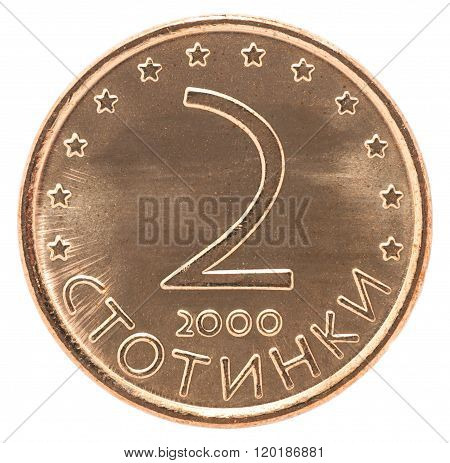 Bulgarian Stotinki Coin
