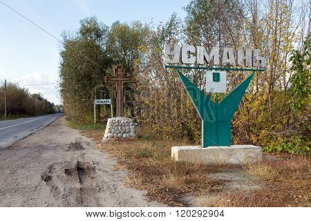 Stele at entrance to the city of Usman, Russia