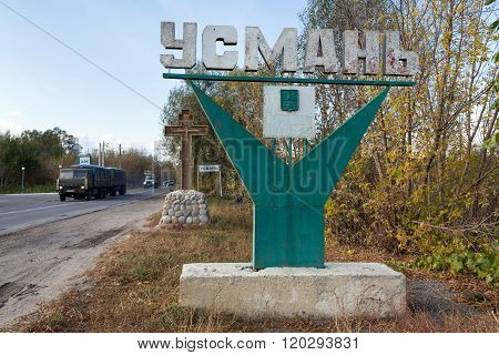 Stele at entrance to the city of Usman, Russia