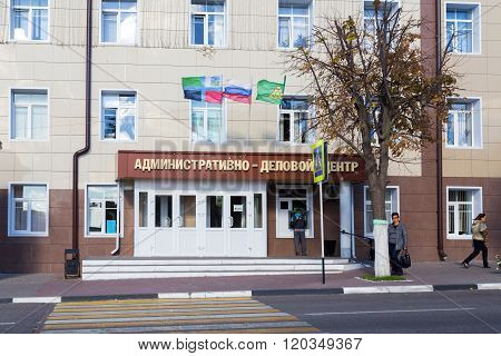 Administrative and business center in Valuyki. Russia