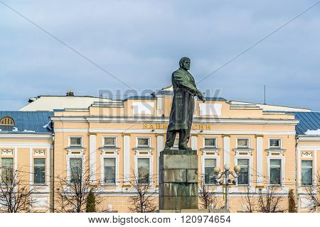 Tver, Russia - February 27. 2016.  Main Bank of Russia for  a Tver region