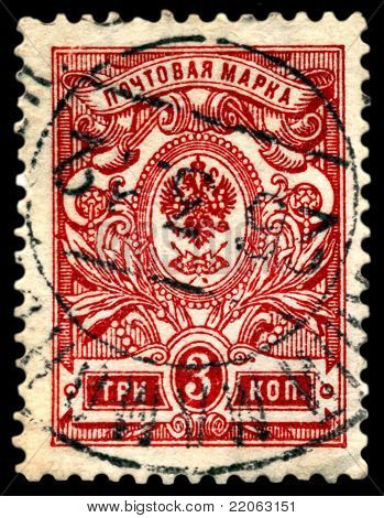 Vintage  Postage Stamp. Payment Of The Mail Russia.