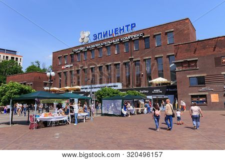 Kaliningrad, Russia - June 15, 2019: The Building Of The Former House Of Technology. Was Built In Ko