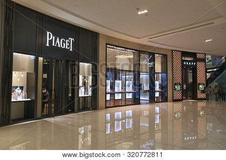 Dubai, Uae - November 22, 2017: Piaget, Breguet And Graff High End Jewelry Stores At Dubai Mall. It 