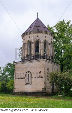 Ancient Martvili Monastery In Georgia, Orthodox Church. Travel