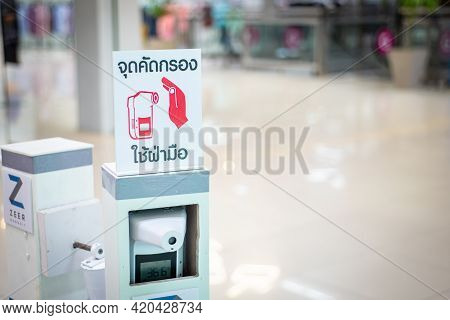 Thailand - April 18, 2021: Hand Close To White Standing Digital Infrared Thermometer For Check Tempe