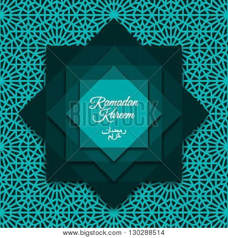 vector holiday illustration of Ramadan Kareem label. lettering composition of muslim holy month