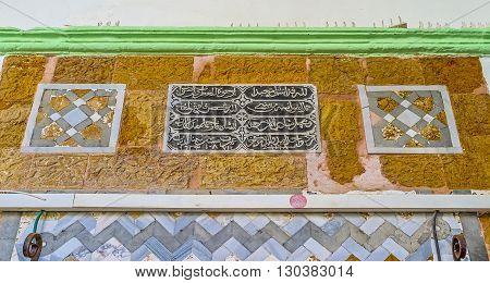 ACRE ISRAEL - FEBRUARY 20 2016: The arabic calligraphy and patterns of the stone tile decorate the walls of E-Zaitune Mosque on February 20 in Acre.
