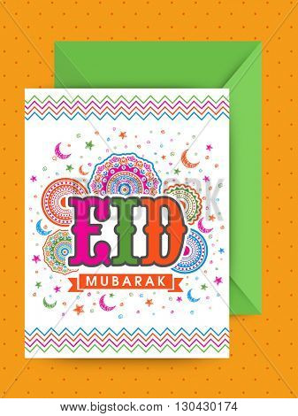 Colourful Text Eid Mubarak on floral design decorated background, Elegant Greeting Card design with Green Envelope for Muslim Community Festival celebration.