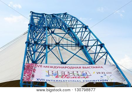 GOMEL BELARUS - MAY 19 2016: Informational poster: «XVII International Exhibition Spring in Gomel 19-21 May