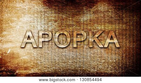 apopka, 3D rendering, text on a metal background